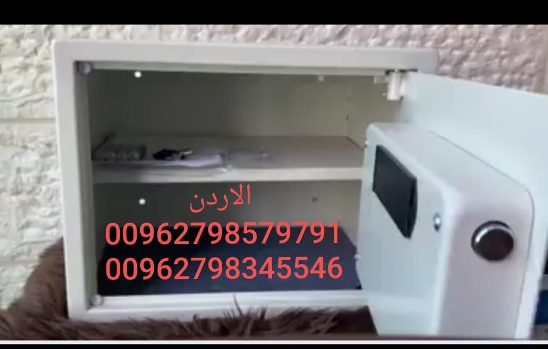 بيع خزنة نقود رقمية قاصات الكترونية Safe Box خزنة نقود خزنات جديدة للبيع في الاردن خزنات