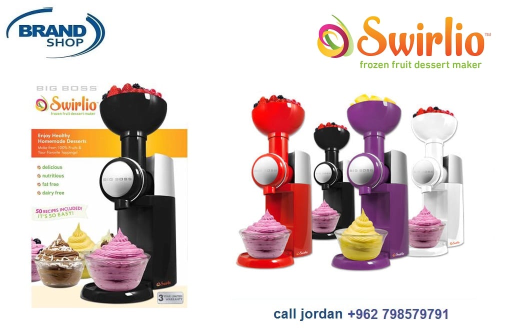 ماكينة ايس كريم للبيع الة بوظه - للبيع الاردن ماكينة الأيس كريم صنع البوظة بالمنزل Swirlio Frozen Fruit Dessert & Ice Cream