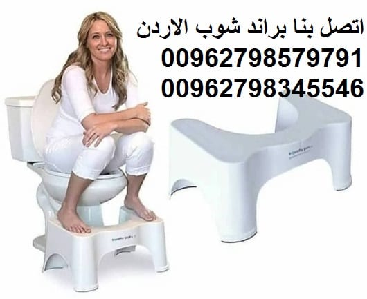 الأفضل صحياً الحمّام العربي Healthy potty رفع القدمين القاعدة الصحية اللي هتغير حياتك 180 درجة حتى سبايدرمان مستحملش قاعدة الحمام البلدي
