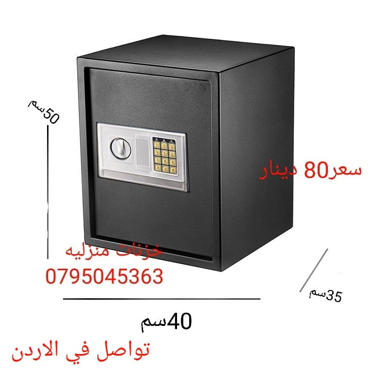 قاصات أمان بجودة عالية واحجام مختلفة و تناسب جميع الاذواق