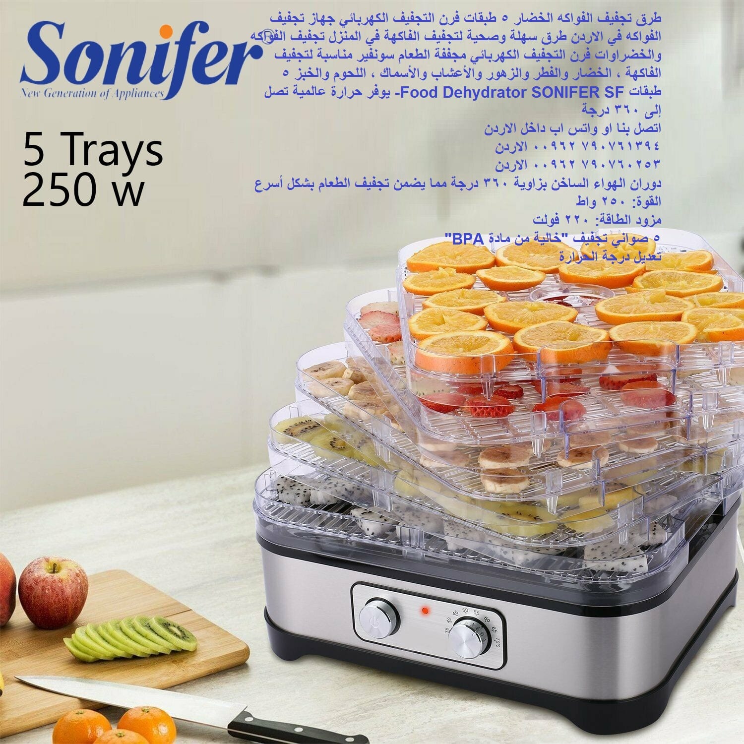 طريقة رائعة تجفيف الفاكهة خضار مجففه Food Dehydrator خضار مجففه والفطر والزهور طرق تجفيف الفواكه