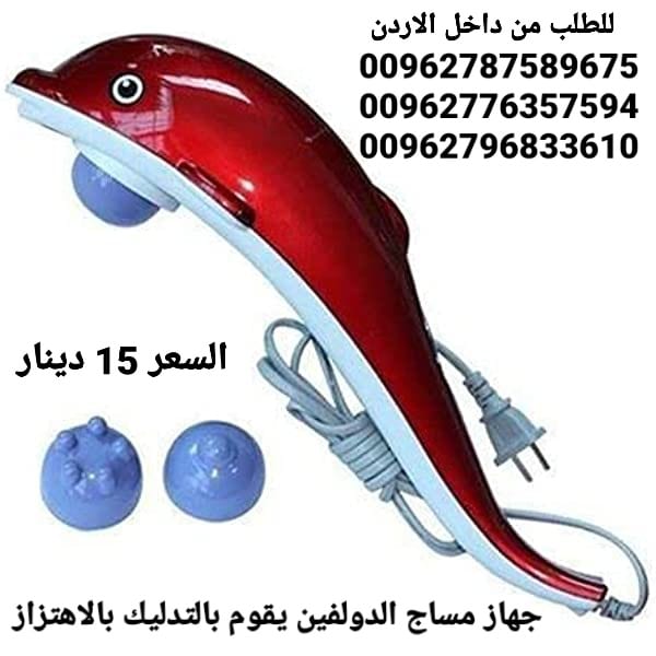 جهاز التدليك السحري هذا مناسب لجميع أجزاء الجسم مثل الخصر والرقبة