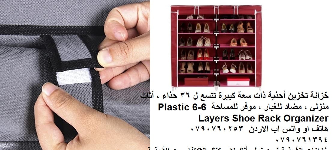 خزانة تخزين أحذية ذات سعة كبيرة تتسع ل 36 حذاء ، أثاث منزلي ، مضاد للغبار ، موفر للمساحة