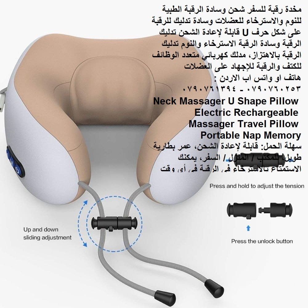 مستلزمات السفر Neck Massager مخدات رقبة للسفر شحن وسادة الرقبة الطبية للنوم والاسترخاء للعضلات