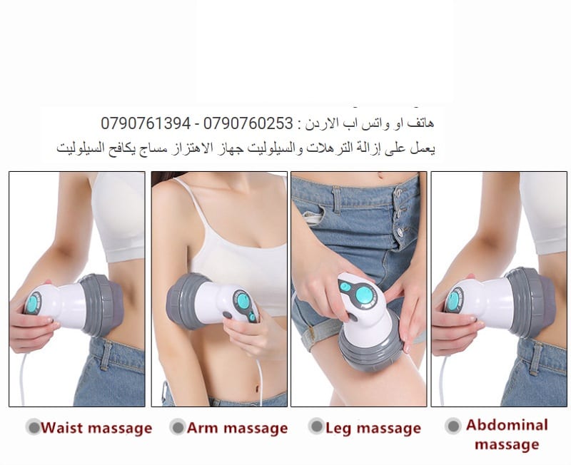 جهاز احترافي للتخسيس ومضاد للسيلوليت بالأشعة تحت الحمراء 4 ادوات مختلقة تكسير الدهون