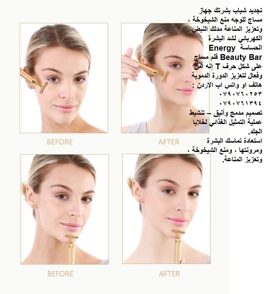 علاج مشاكل الوجه المترهل - تجديد شباب بشرتك جهاز مساج للوجه منع الشيخوخة ، وتعزيز المناعة مدلك النبض