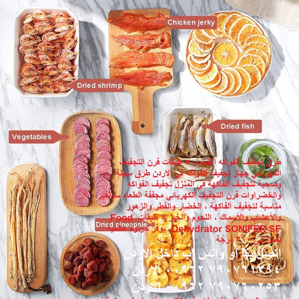 طريقة رائعة تجفيف الفاكهة خضار مجففه Food Dehydrator خضار مجففه والفطر والزهور طرق تجفيف الفواكه