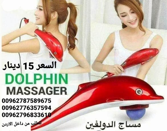 جهاز التدليك السحري هذا مناسب لجميع أجزاء الجسم مثل الخصر والرقبة