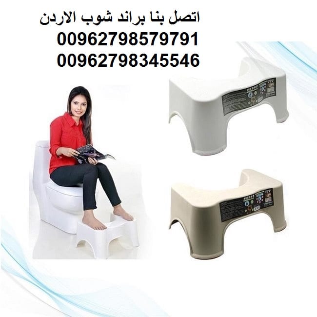 الأفضل صحياً الحمّام العربي Healthy potty رفع القدمين القاعدة الصحية اللي هتغير حياتك 180 درجة حتى سبايدرمان مستحملش قاعدة الحمام البلدي