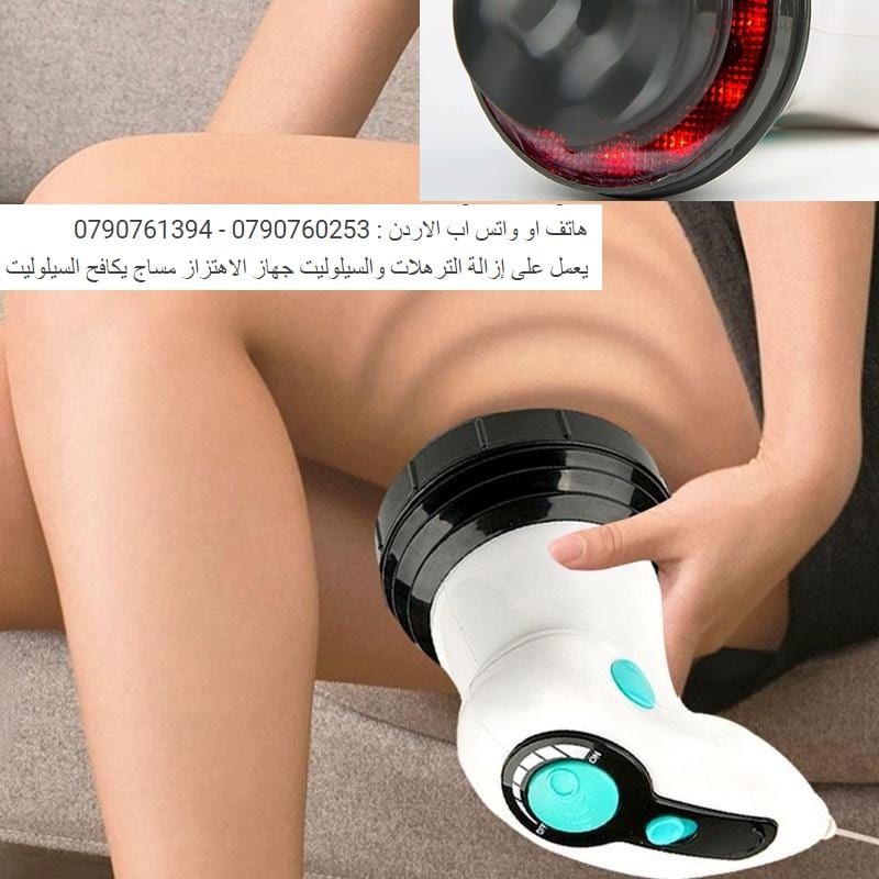 جهاز احترافي للتخسيس ومضاد للسيلوليت بالأشعة تحت الحمراء 4 ادوات مختلقة تكسير الدهون