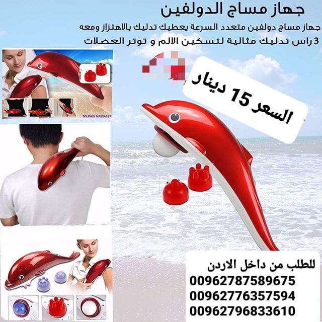 جهاز التدليك السحري هذا مناسب لجميع أجزاء الجسم مثل الخصر والرقبة