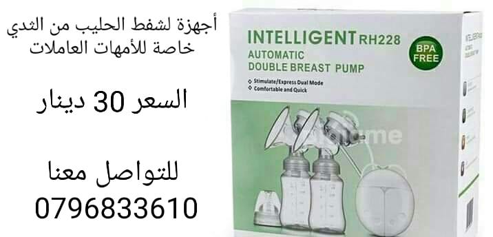 اجهزة سحب الحليب من ثدي الام الكهربائي افضل أنواع أجهزة سحب