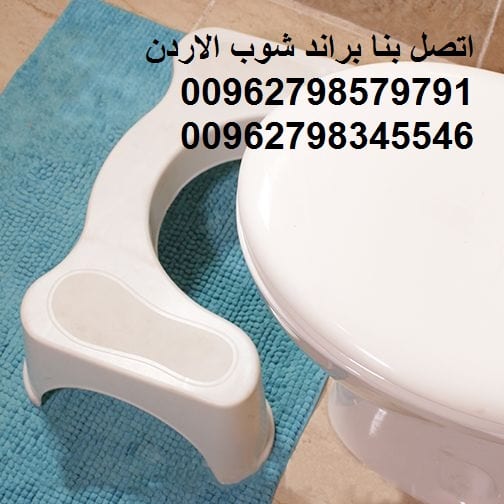 الأفضل صحياً الحمّام العربي Healthy potty رفع القدمين القاعدة الصحية اللي هتغير حياتك 180 درجة حتى سبايدرمان مستحملش قاعدة الحمام البلدي