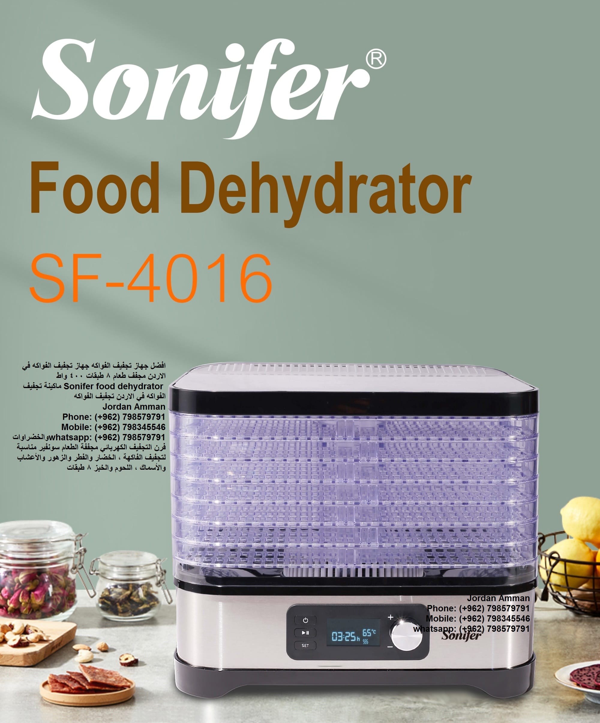 الة تجفيف الطعام 8 طبقات dehydrator تجفف الفواكه جهاز تجفيف الفواكه | اجهزة مطبخ ذكية فواكه مجففه