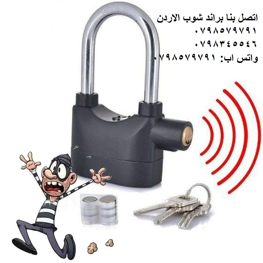 القفل المنبه ضد السرقة افضل اقفال ضد السرقة حساسية استشعار باللمس عالية قفل إنذار ضد السرقة