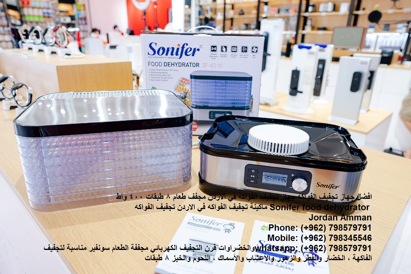الة تجفيف الطعام 8 طبقات dehydrator تجفف الفواكه جهاز تجفيف الفواكه | اجهزة مطبخ ذكية فواكه مجففه