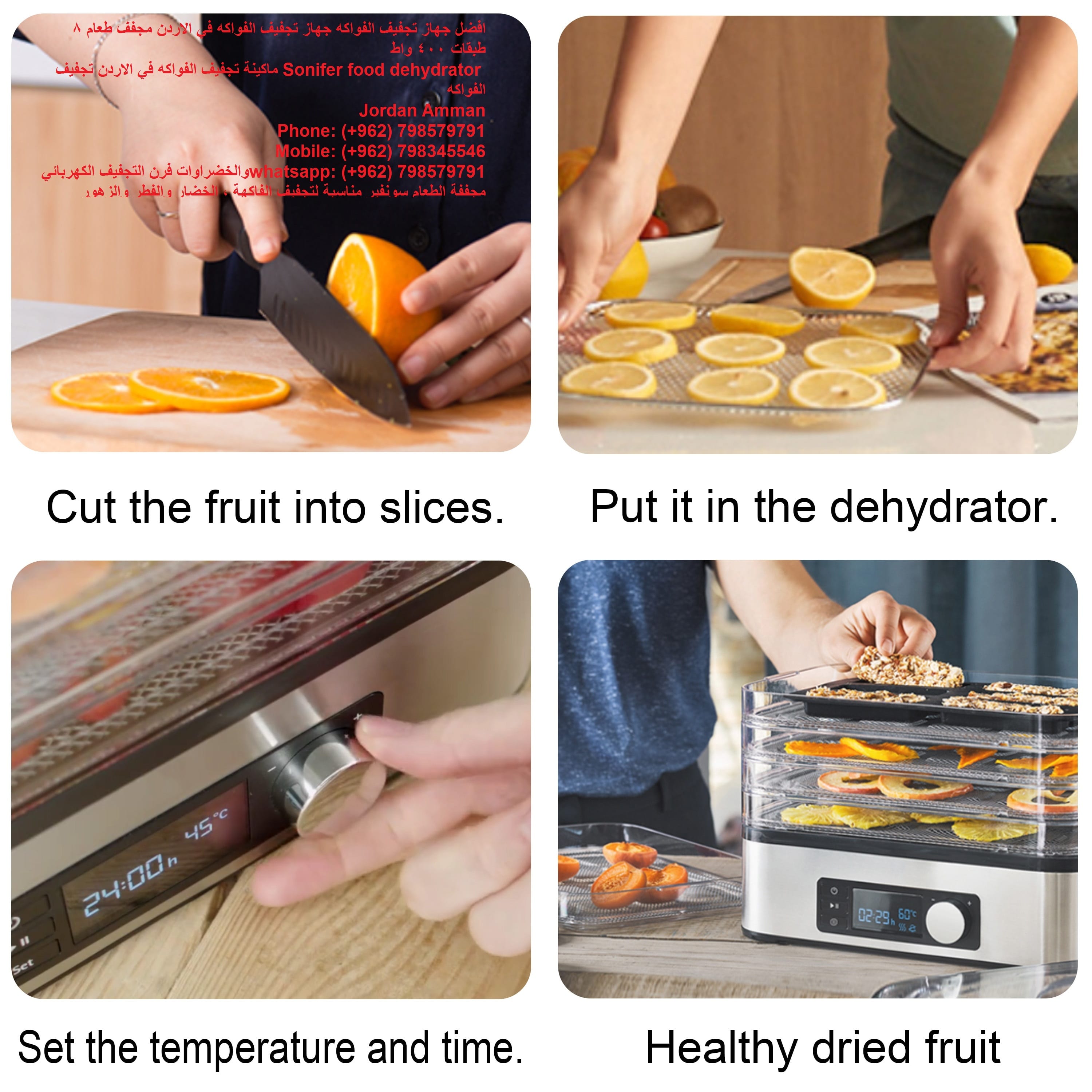 الة تجفيف الطعام 8 طبقات dehydrator تجفف الفواكه جهاز تجفيف الفواكه | اجهزة مطبخ ذكية فواكه مجففه