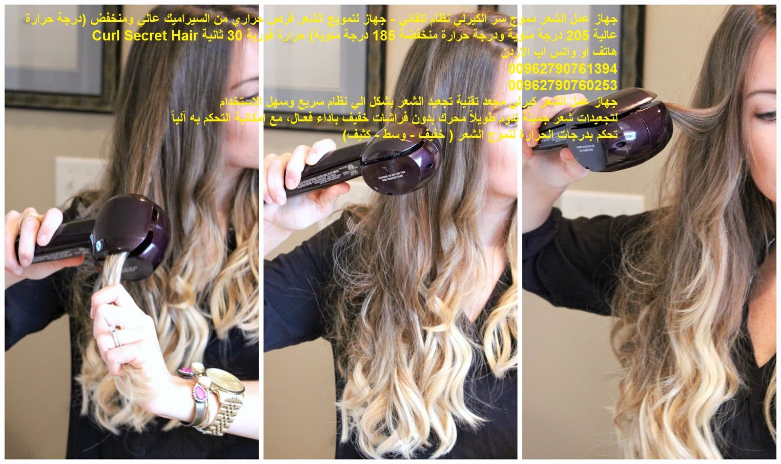 كيرلي الشعر منتجات تصفيف الشعر *Curl Secret Hair* * فير الشعر الحلزوني مموج الشعر جهاز عمل الشعر مموج سر الكيرلي
