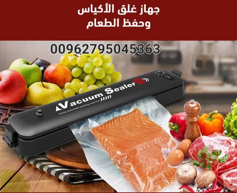 جهاز غلق الأكياس و حفظ الطعام ماكينة غلق الأكياس و شفظ تحافظ على الأكل