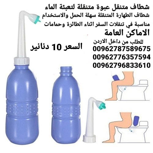 شطافة السفر المحمولة شطاف ماء متنقل صغير مناسب للسفر