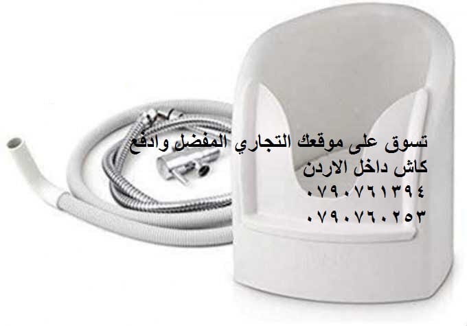اثاث حمامات طريقة غسيل للقدم بدون تعب غسيل القدمين للوضوء ثورة في عالم الوضوء - جهاز الوضوء