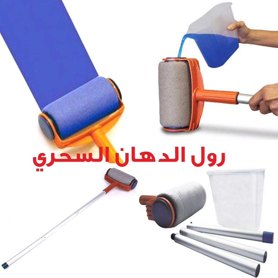 ادهن منزلك بكل سهولة دهان الجدران مع الرول السحري فرشاة الدهان الاصلية .سهلة الاستخدام. رول الدهان العجيب قابل لاعادة التعبئة Pintar Facil