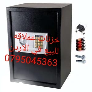 خزنات رقميه ديجيتال مفتاح ارقام سريه حجم كبير مقاس 50