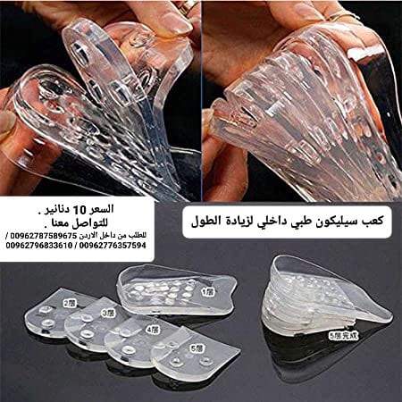 ضبان يعمل على زيادة الطول من السيليكون مناسب لجميع المقاسات