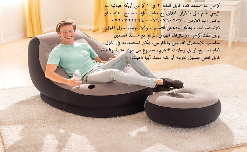 مقعد طويل ومريح قابل للنفخ مع مسند للقدمين من انتكس كرسي مع مسند قدم قابل للنفخ 2 في 1 كرسي أريكة هوائية مع كرسي قدم على الطراز العثماني