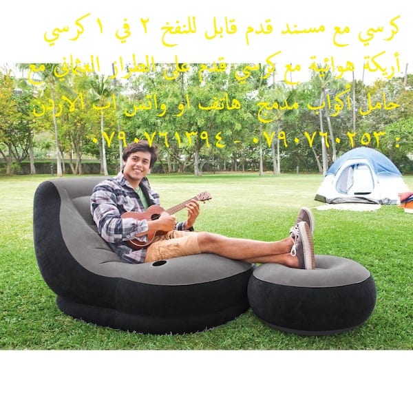 مقعد طويل ومريح قابل للنفخ مع مسند للقدمين من انتكس كرسي مع مسند قدم قابل للنفخ 2 في 1 كرسي أريكة هوائية مع كرسي قدم على الطراز العثماني