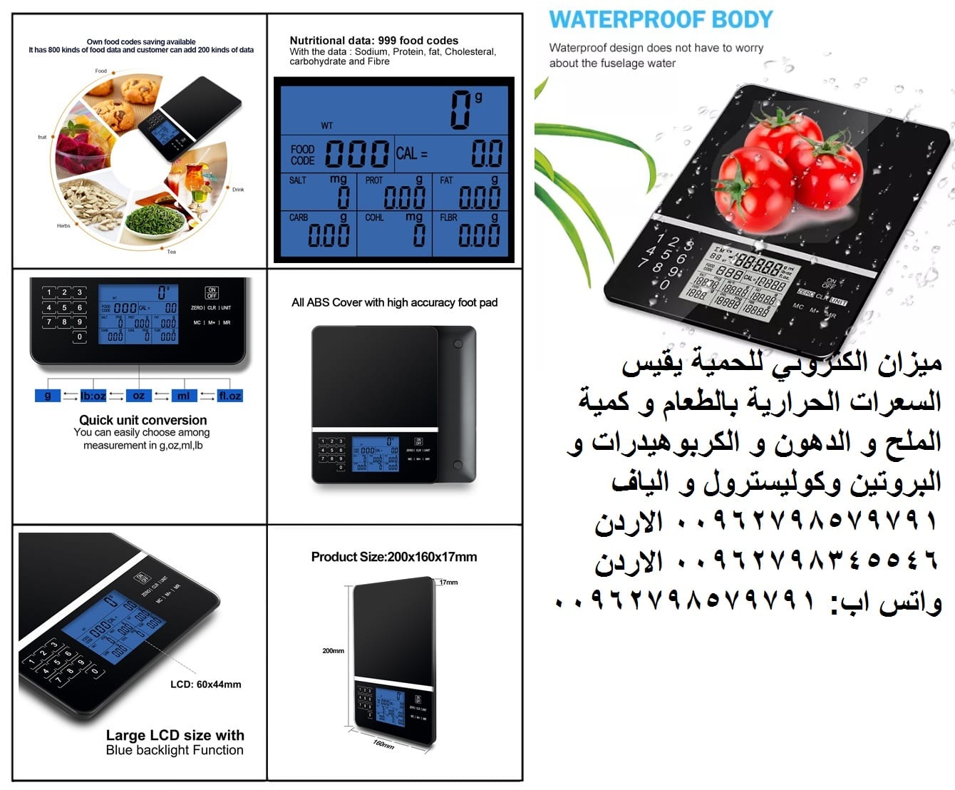ميزان مطبخ للحمية قياس السعرات الحرارية ميزان الكتروني للحمية يقيس السعرات الحرارية بالطعام Digital Nutrition Food Kitchen