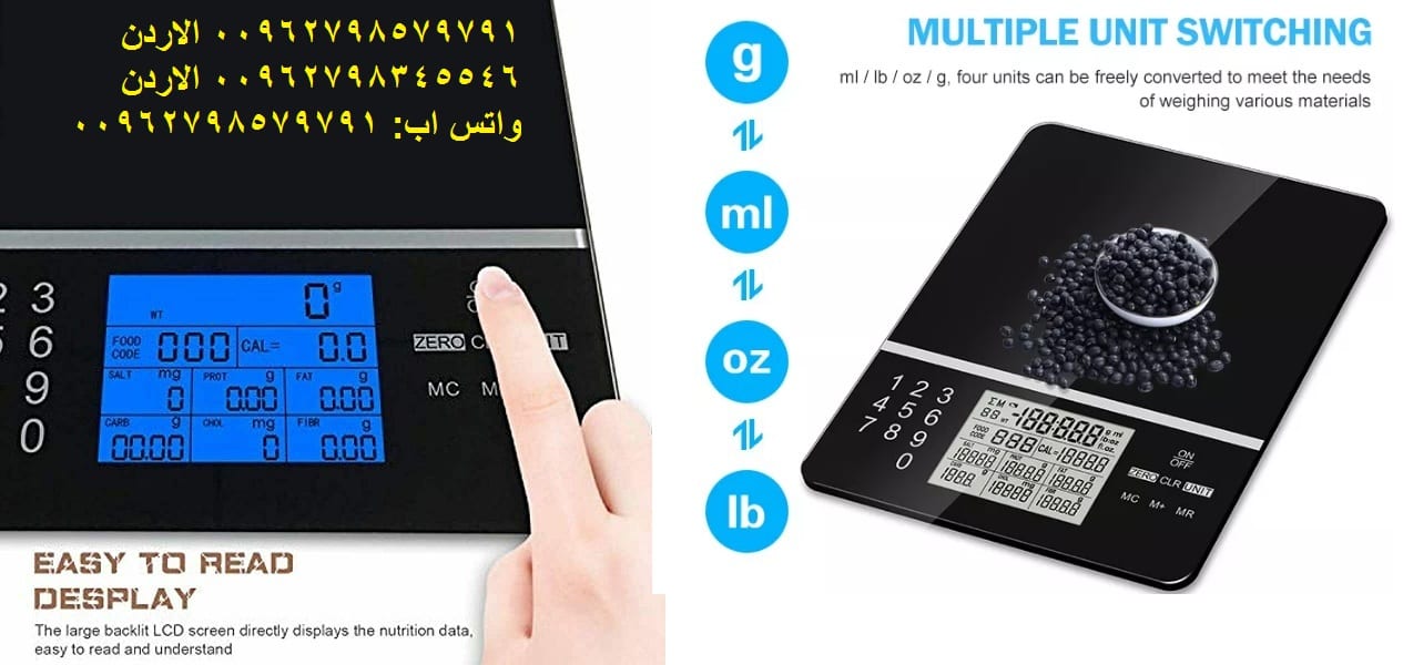 ميزان مطبخ للحمية قياس السعرات الحرارية ميزان الكتروني للحمية يقيس السعرات الحرارية بالطعام Digital Nutrition Food Kitchen