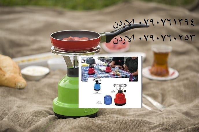 غاز متنقل وعملي سهل الحمل للرحلات والتخيم والسفر غاز سفري في الاردن غاز متنقل صغير للرحلات