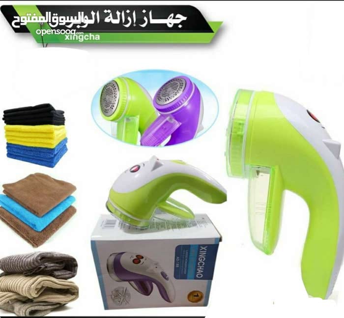 ماكنة إزالة الوبر عن الملابس . لجميع أنواع الملابس