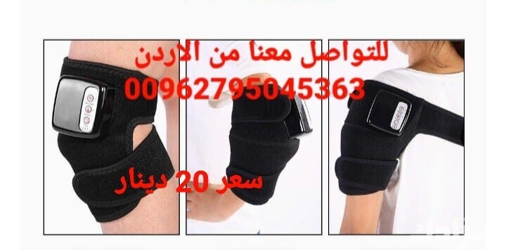 مساج للركبة، تدليك رياضي بالاهتزاز قابل للتعديل لتخفيف آلام المفاص