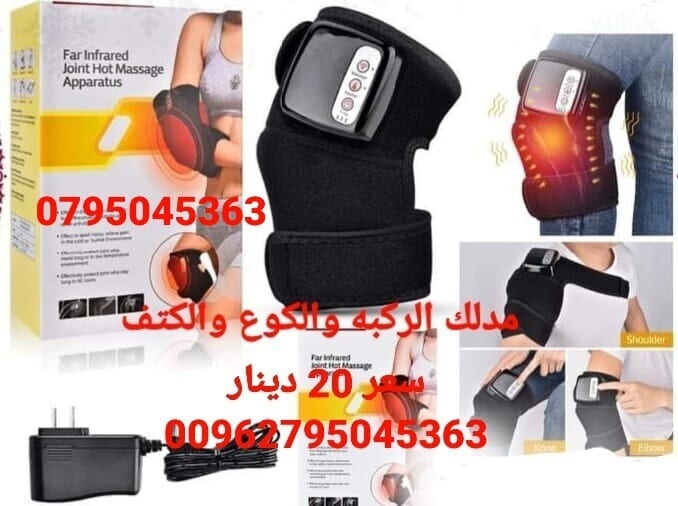 مساج للركبة، تدليك رياضي بالاهتزاز قابل للتعديل لتخفيف آلام المفاص