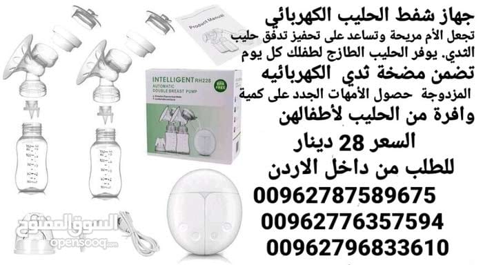 جهاز سحب الحليب من ثدي الام الكهربائي افضل أنواع أجهزة سحب الحليب الثنائي