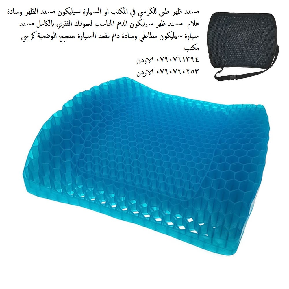car seat قواعد سيليكون مسند ظهر كرسي المكتب أماكن بيع مسند للظهر طبي مسند ظهر طبي للكرسي