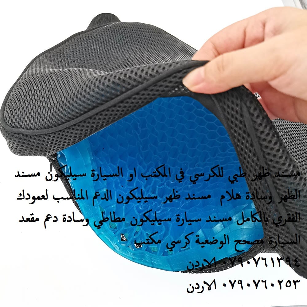 car seat قواعد سيليكون مسند ظهر كرسي المكتب أماكن بيع مسند للظهر طبي مسند ظهر طبي للكرسي