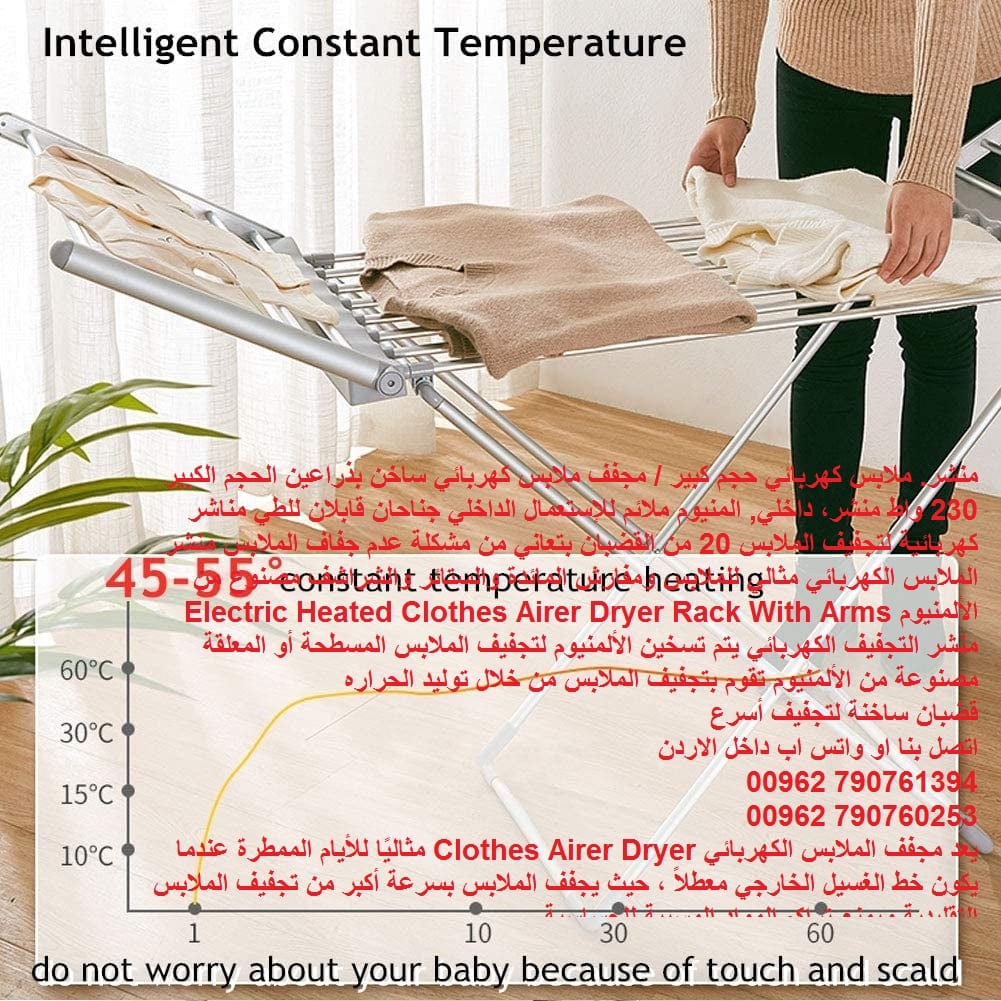 نشافات ملابس رائعه منشر على الكهرباء المنيوم الات تنشيف ملابسك منشر 230 واط افضل طريقة تنشيف