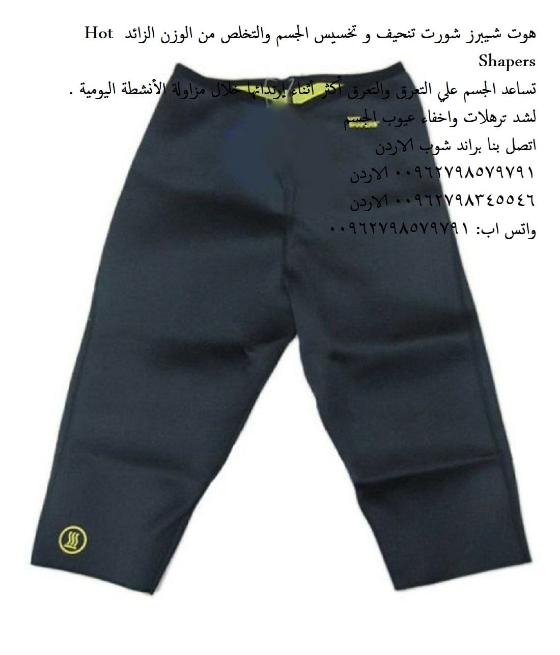 شراء مشد تنحيف البطن والارداف مشد للتنحيف وتشكيل الجسم مشدات تنحيف الجسم تكنلوجيا النيوتكس كيف يساعد مشد البطن على التنحيف؟