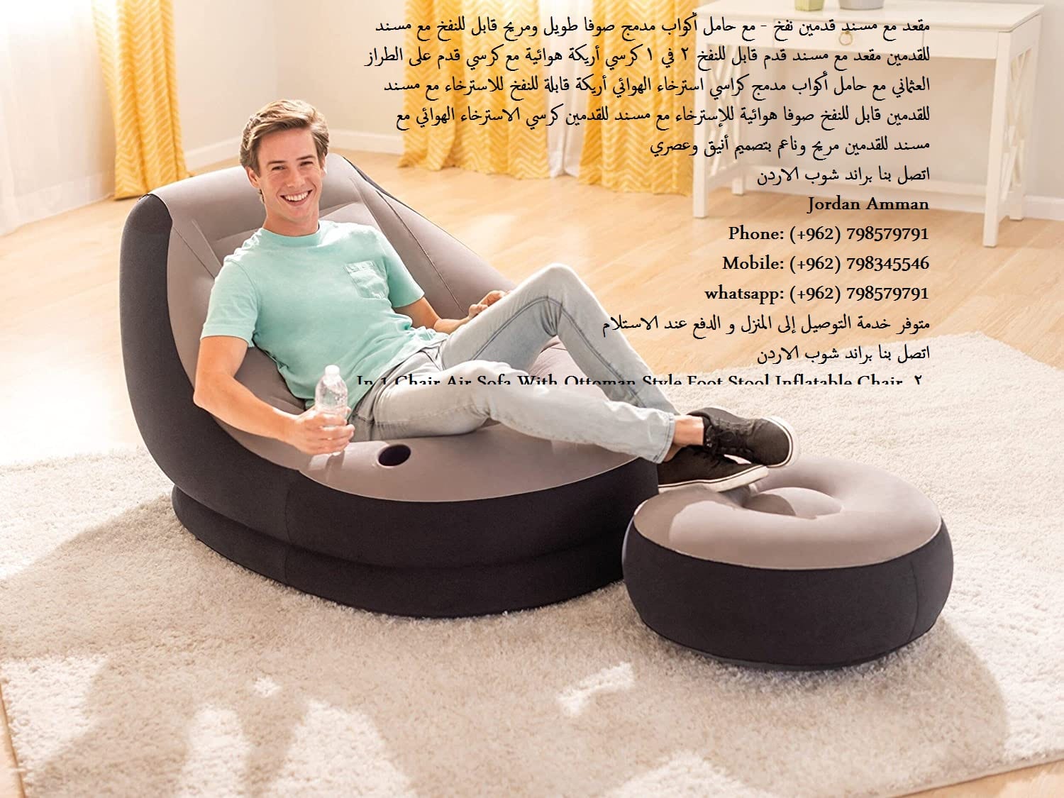 تسوق مقعد ومسند قدم بأفضل الاسعار في الاردن اثاث - اشتر مقاعد عثمانية ومساند للقدم مقعد مع مسند قدمين نفخ - مع حامل أكواب