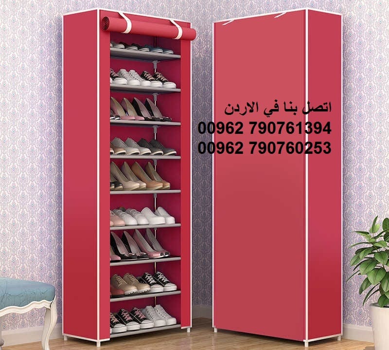 طرق تخزين وتنظيم الاحذية - خزانات الأحذية - خزانة أحذية بـ 9 حجيرات طرق ترتيب الاحذية بالمنزل ؟