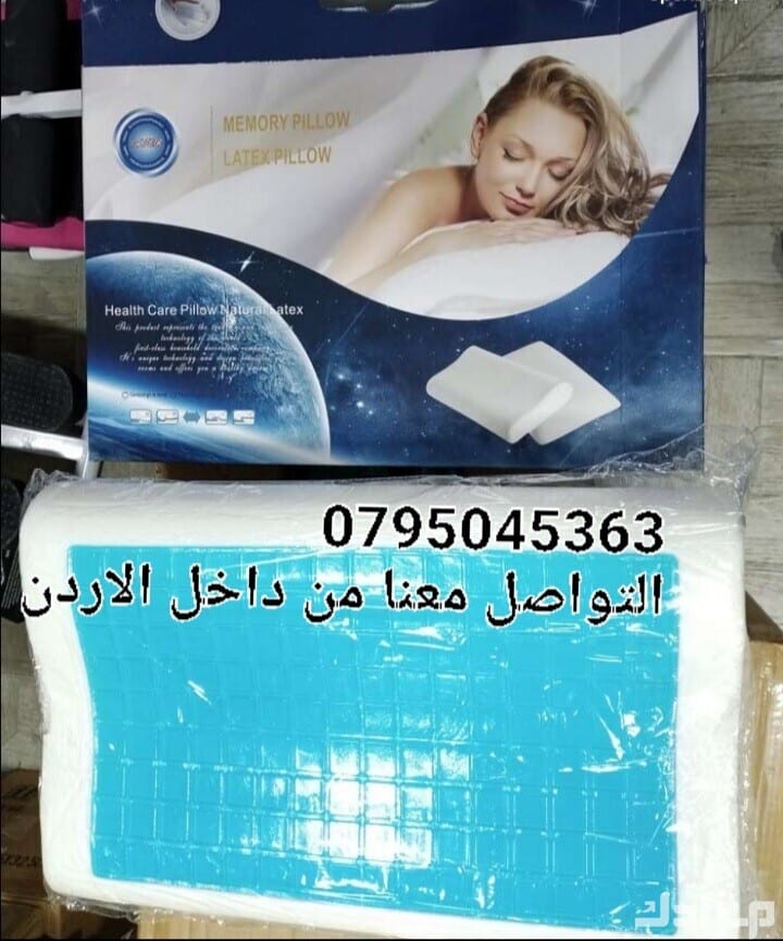 وساده فوم طبيه مخده الفوم كامل فوم الاصلي مخدة نوم