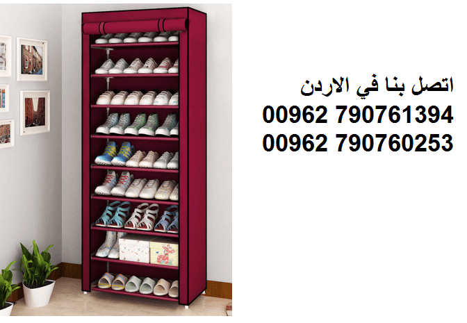 طرق تخزين وتنظيم الاحذية - خزانات الأحذية - خزانة أحذية بـ 9 حجيرات طرق ترتيب الاحذية بالمنزل ؟