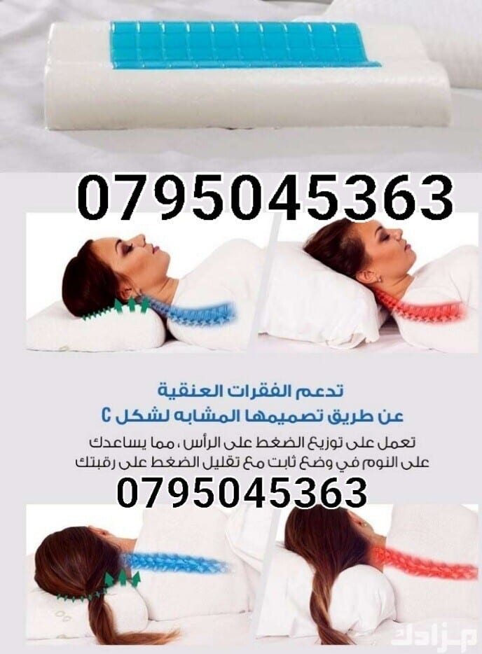 وساده فوم طبيه مخده الفوم كامل فوم الاصلي مخدة نوم