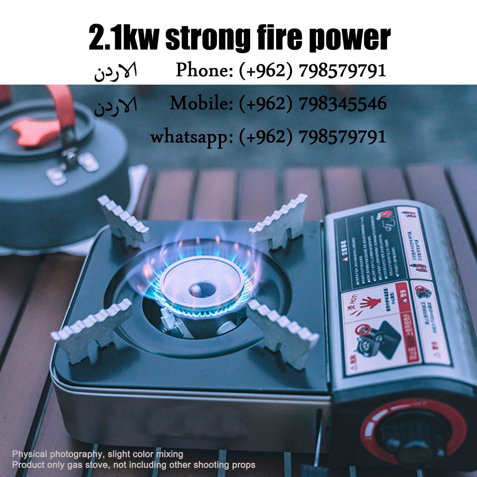 غاز رحلات متنقل Portable Camping - شراء طباخ موقد رحلات غاز للطبخ متنقل - موقد الطبخ اثناء الرحلات