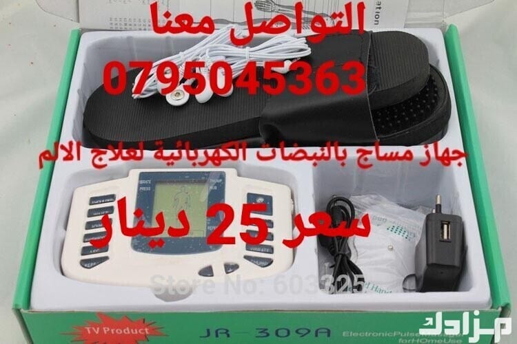 جهاز النبض 10 مستويات التدليك الكهربائي للعلاج الطبيعي