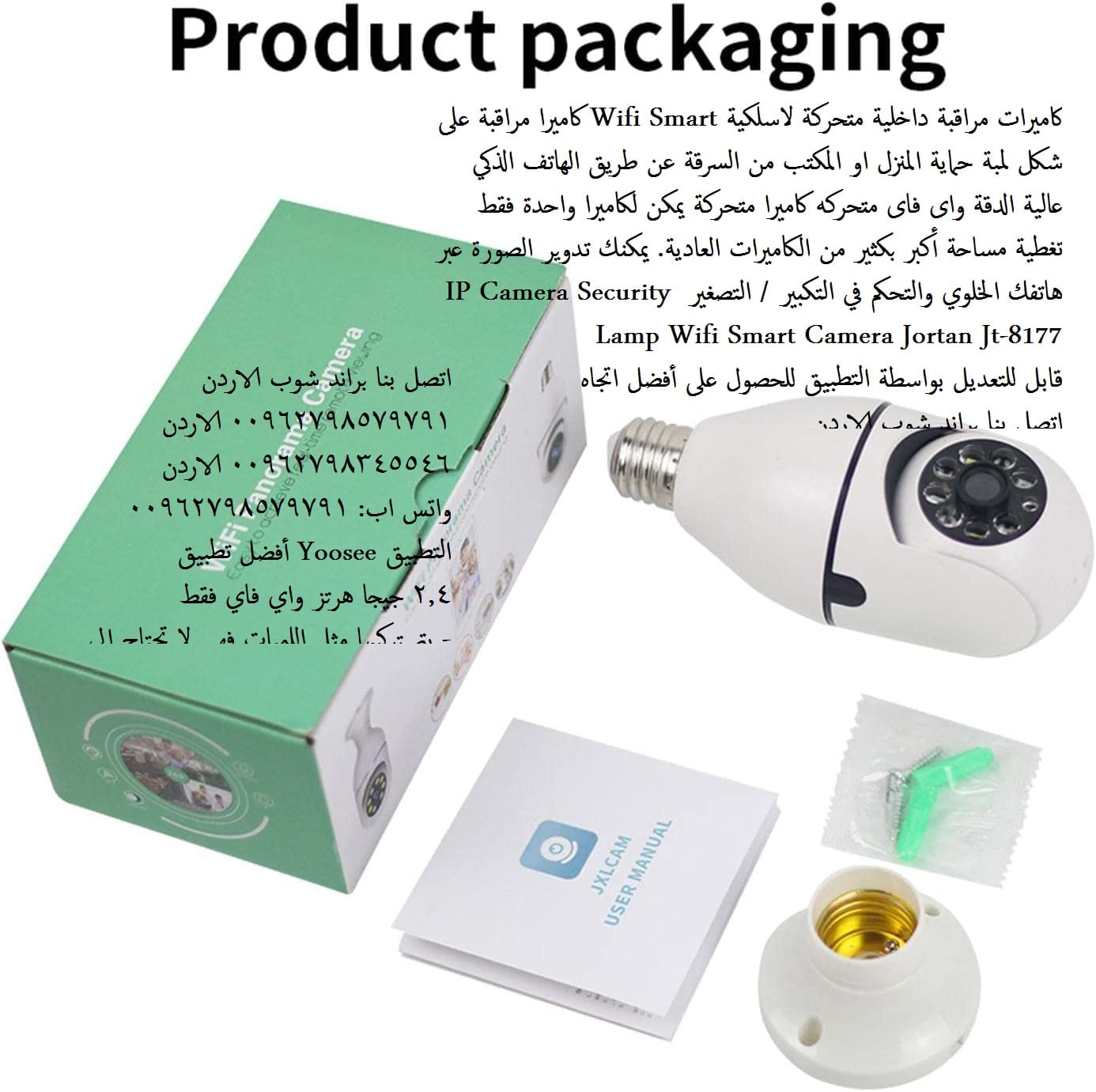 عن طريق الهاتف الجيل الجديد كاميرات متحركة لاسلكية للمراقبة | كاميرات مراقبة داخلية متحركة لاسلكية Wifi Smart