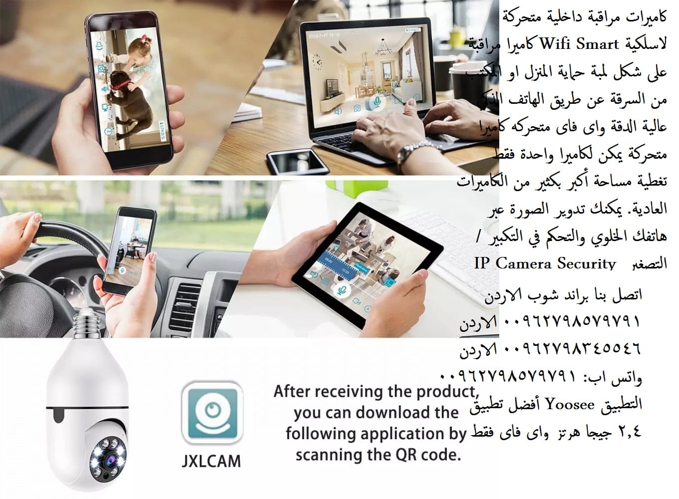 عن طريق الهاتف الجيل الجديد كاميرات متحركة لاسلكية للمراقبة | كاميرات مراقبة داخلية متحركة لاسلكية Wifi Smart